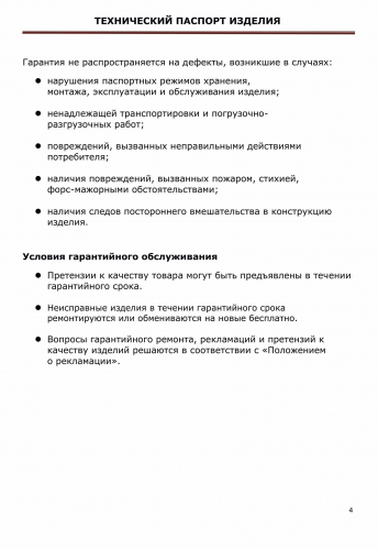 Проходной элемент Gervent, серия Static, кровли Monterray, графит