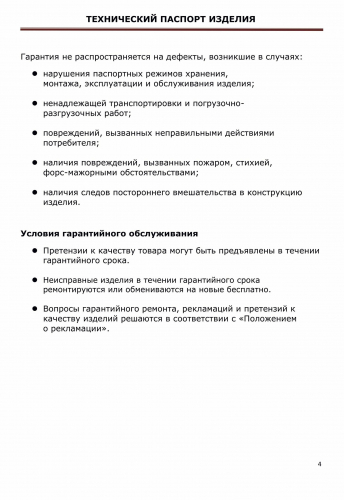 Вентиляционный выход изолированный Gervent, Ø 150/160 мм, серия Static, синий